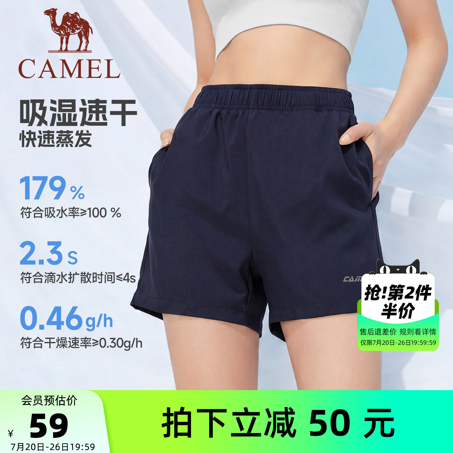 骆驼运动速干短裤女士夏季跑步中裤薄款男士宽松透气休闲五分裤子