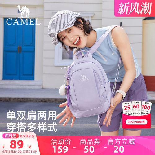【多色丨单双肩可切换】斜挎背包