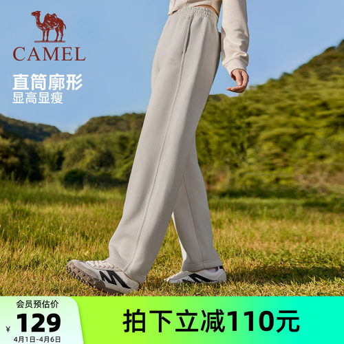 骆驼运动针织裤女秋季棉感休闲宽松百搭直筒卫裤黑色长裤