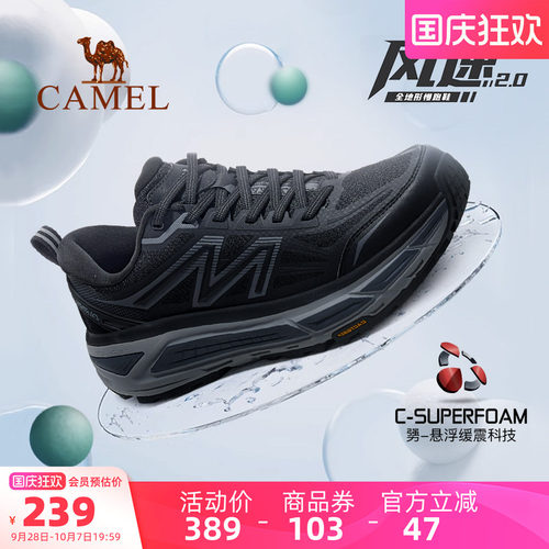 骆驼户外慢跑鞋厚底运动休闲鞋