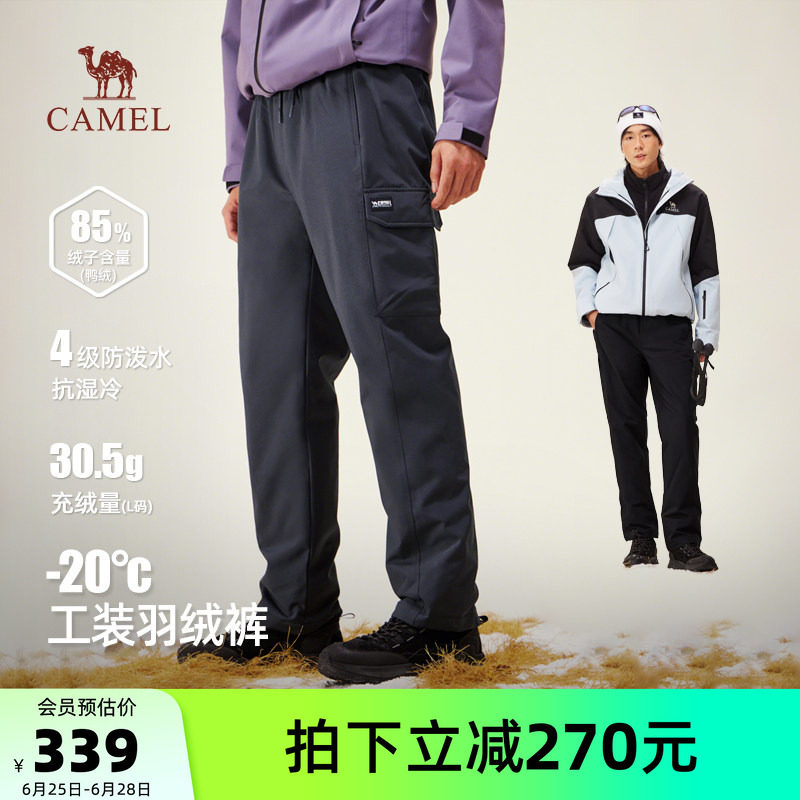 骆驼休闲裤2024秋冬户外宽松直筒