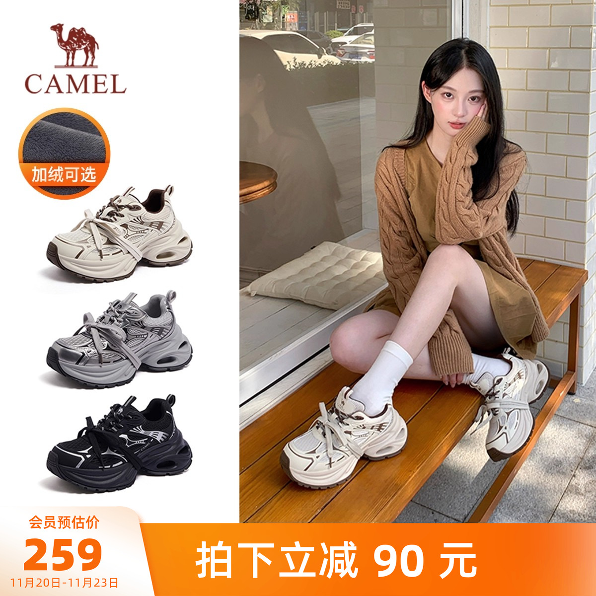 骆驼男鞋老爹鞋2025年秋季新款