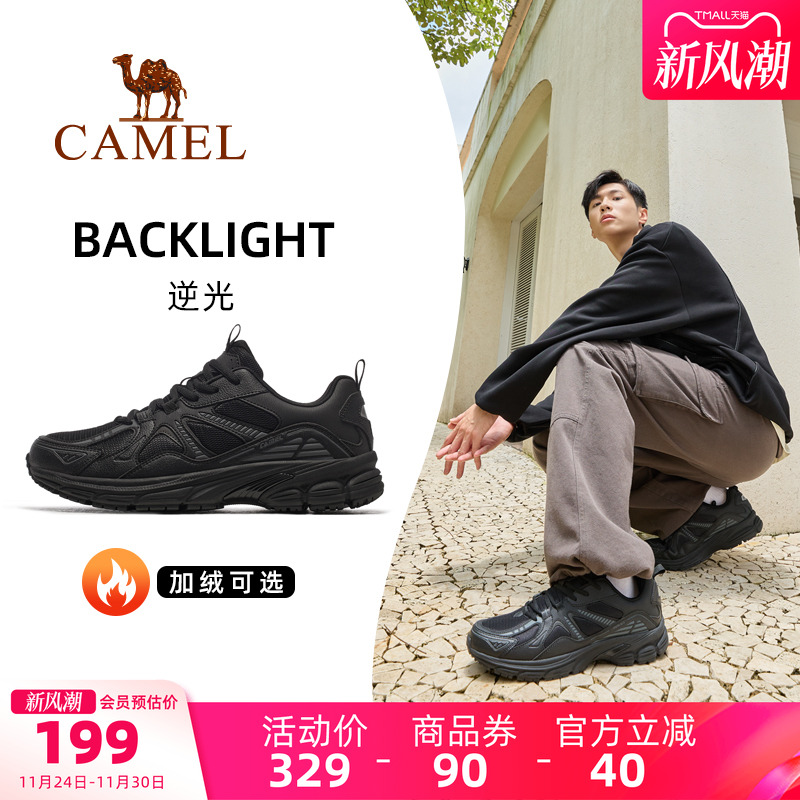 骆驼逆光运动鞋男士2025新款秋冬男鞋透气休闲鞋子防滑慢跑鞋男款