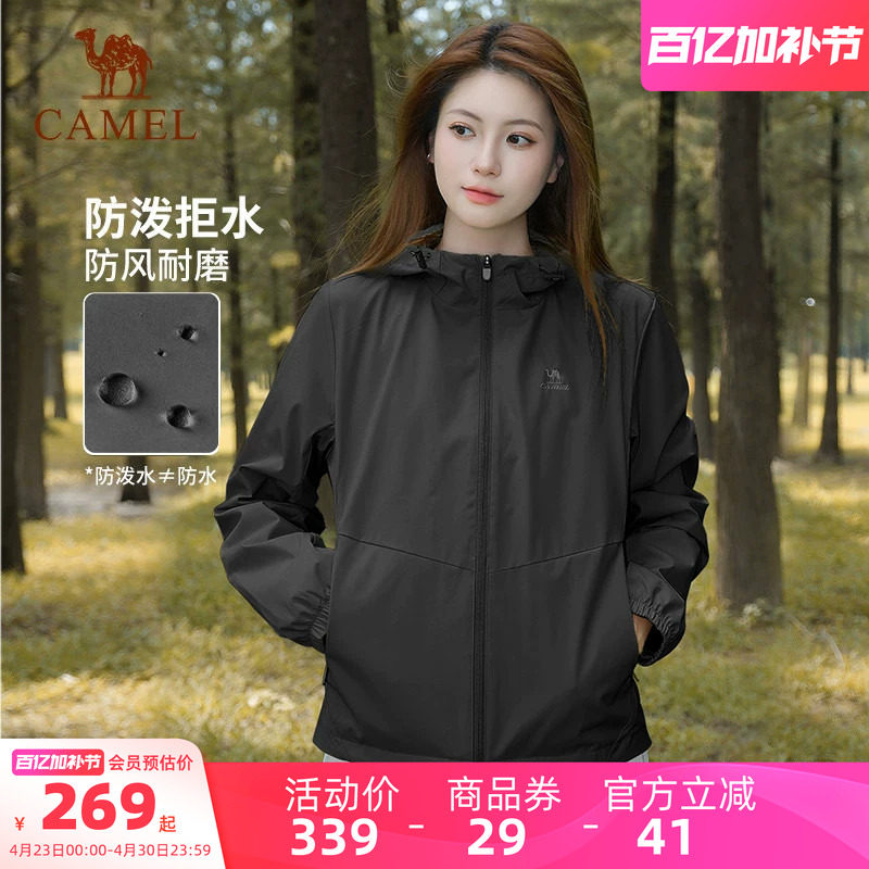 骆驼户外软壳衣外套女春季防风防水女士薄绒休闲夹克上衣登山服男