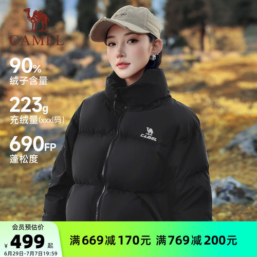 骆驼火炉羽绒服男女款冬季防泼水