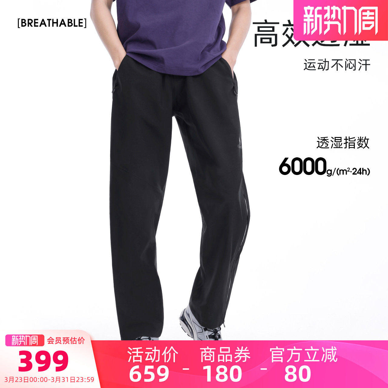 骆驼男装冲锋裤男款硬壳登山防风防水户外直筒休闲工装宽松黑色秋