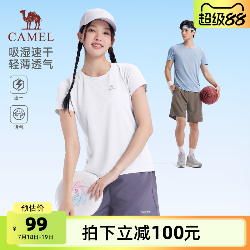 骆驼运动套装男女同款2025春夏季新款速干短袖跑步健身长裤两件套