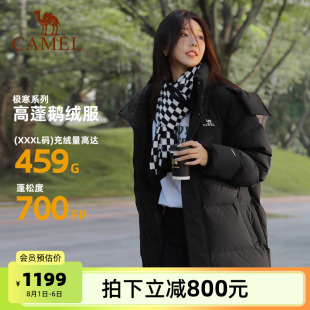 时尚 骆驼女装 新款 过膝黑色羽绒服中长款 保暖鹅绒情侣外套 2025冬季