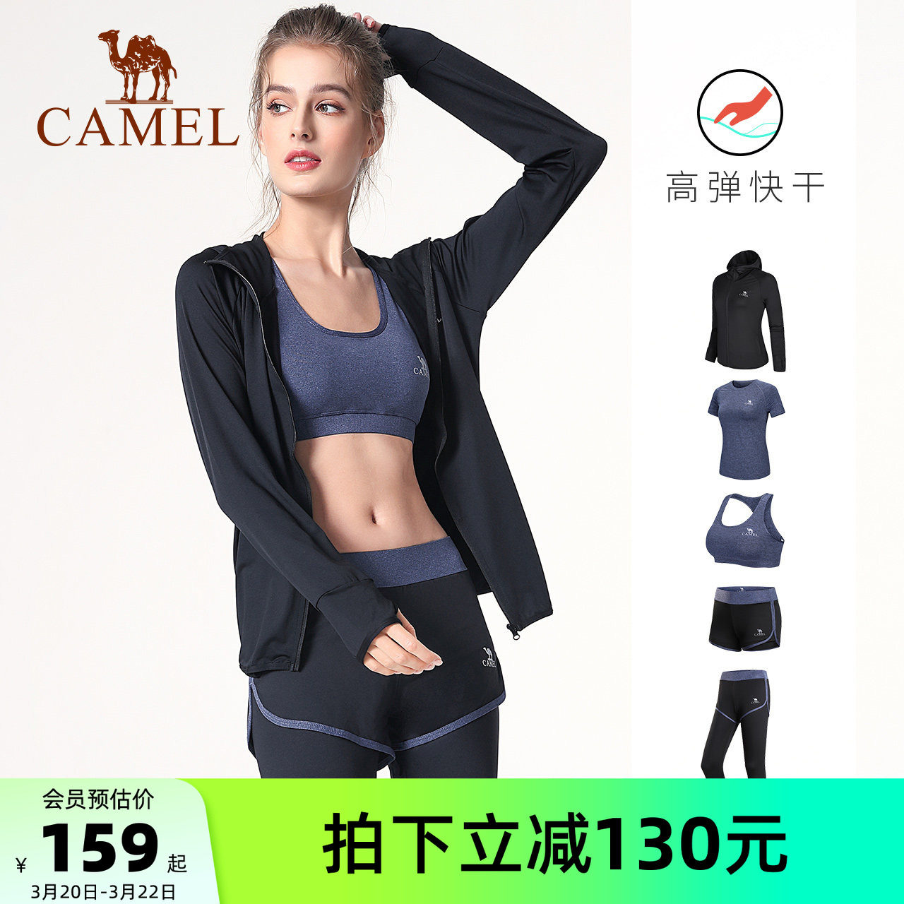 骆驼瑜伽服套装女款春夏健身休闲衣服薄款长袖健身房运动服跑步服