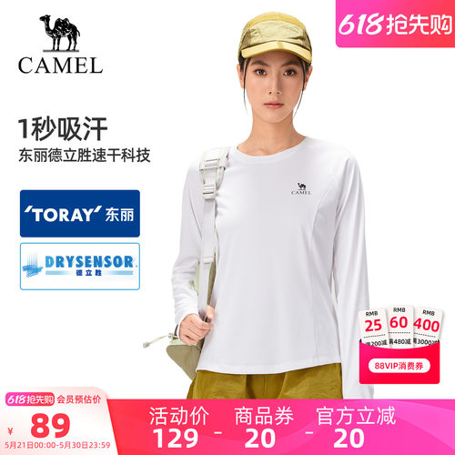 [东丽面料]骆驼户外速干T恤男女