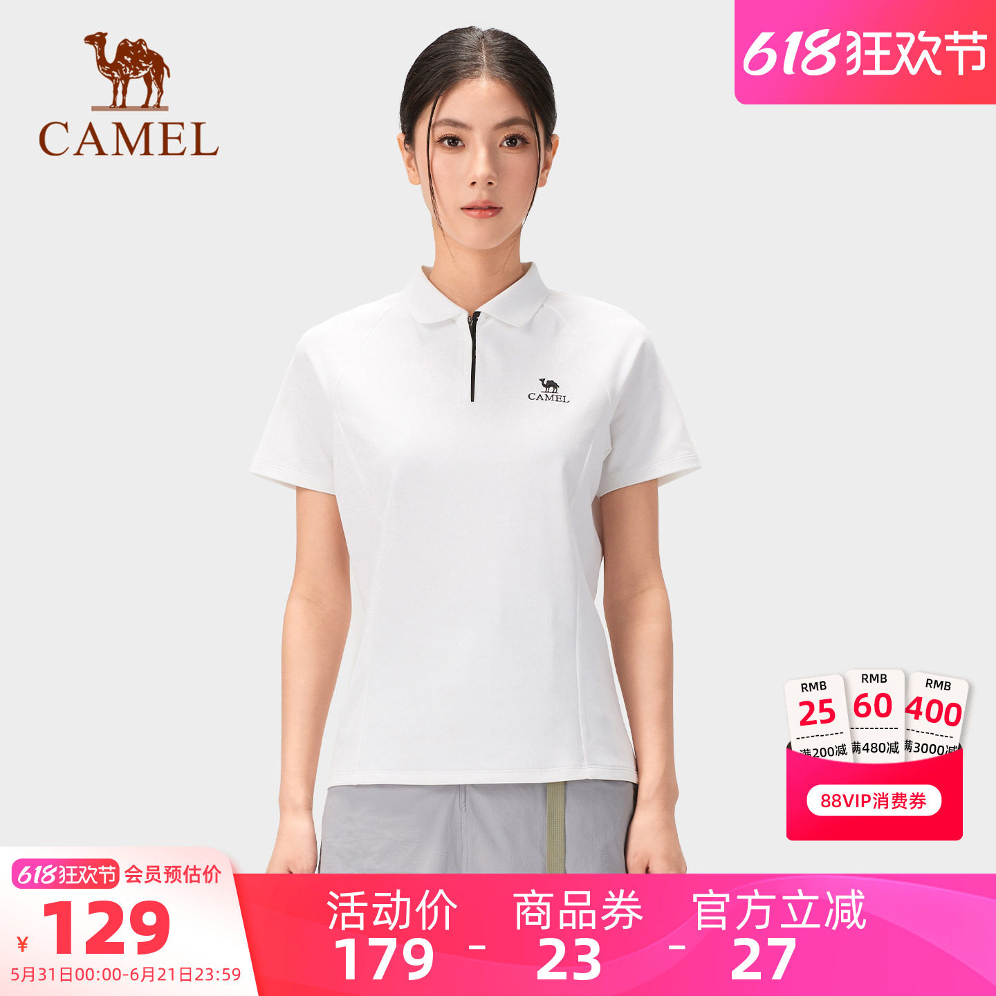 【东丽面料】骆驼户外速干T恤女26春夏清爽吸汗抗皱防晒POLO衫男
