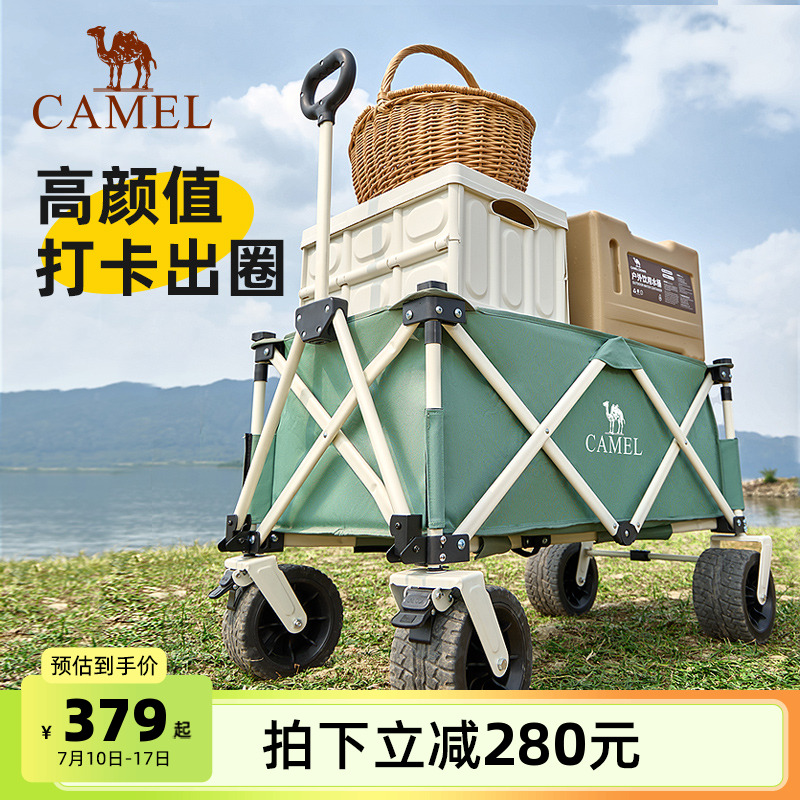 camel不焦绿露营车大容量聚拢营地车户外野餐手推车拉车儿童可躺
