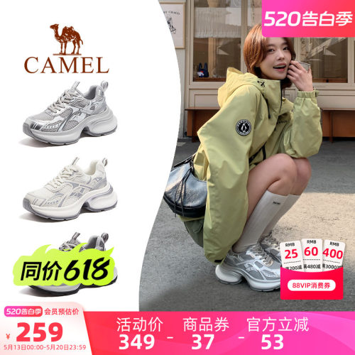 Camel/骆驼银色复古厚底老爹鞋
