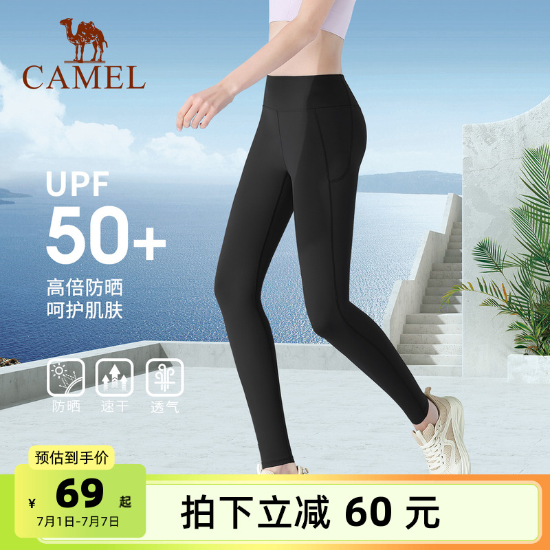 駱駝緊身褲瑜伽高腰夏季彈力跑步