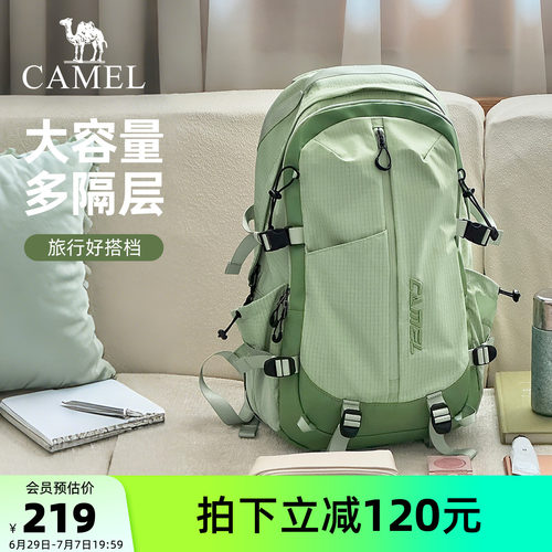 【超多分区丨22L】旅游电脑背包