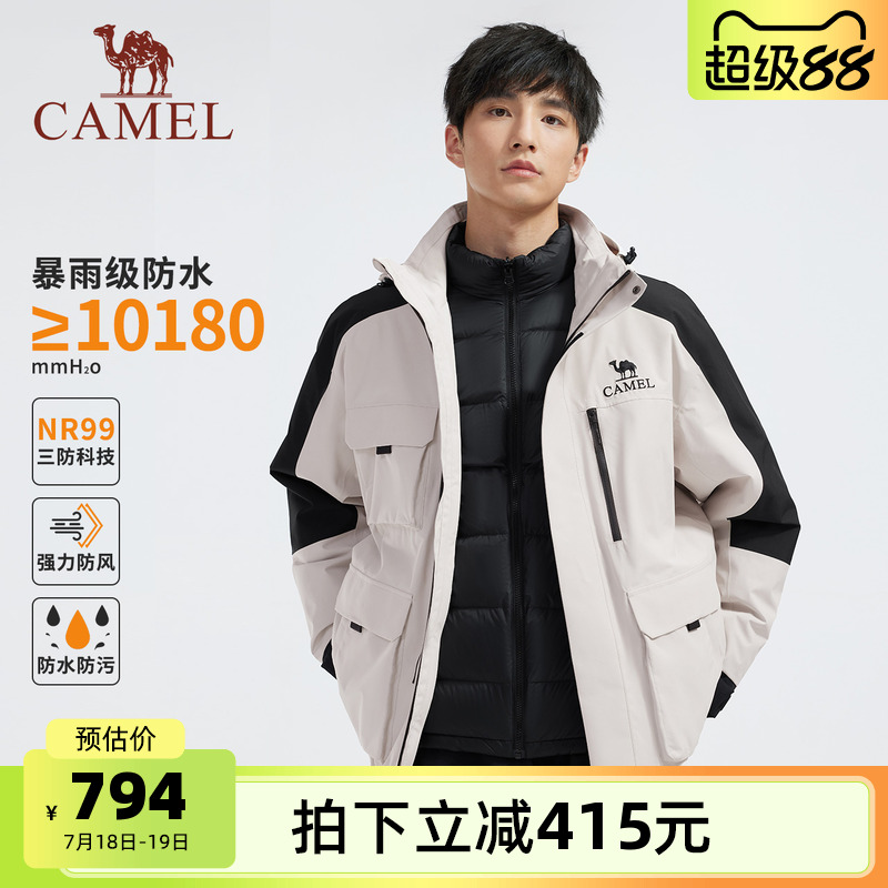 火山岩+石墨烯拒水加厚羽绒服内胆 防水外壳