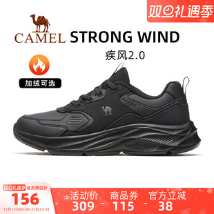 子减震跑步鞋 骆驼疾风2.0运动鞋 防滑爸爸鞋 秋冬男鞋 男 男2025新款