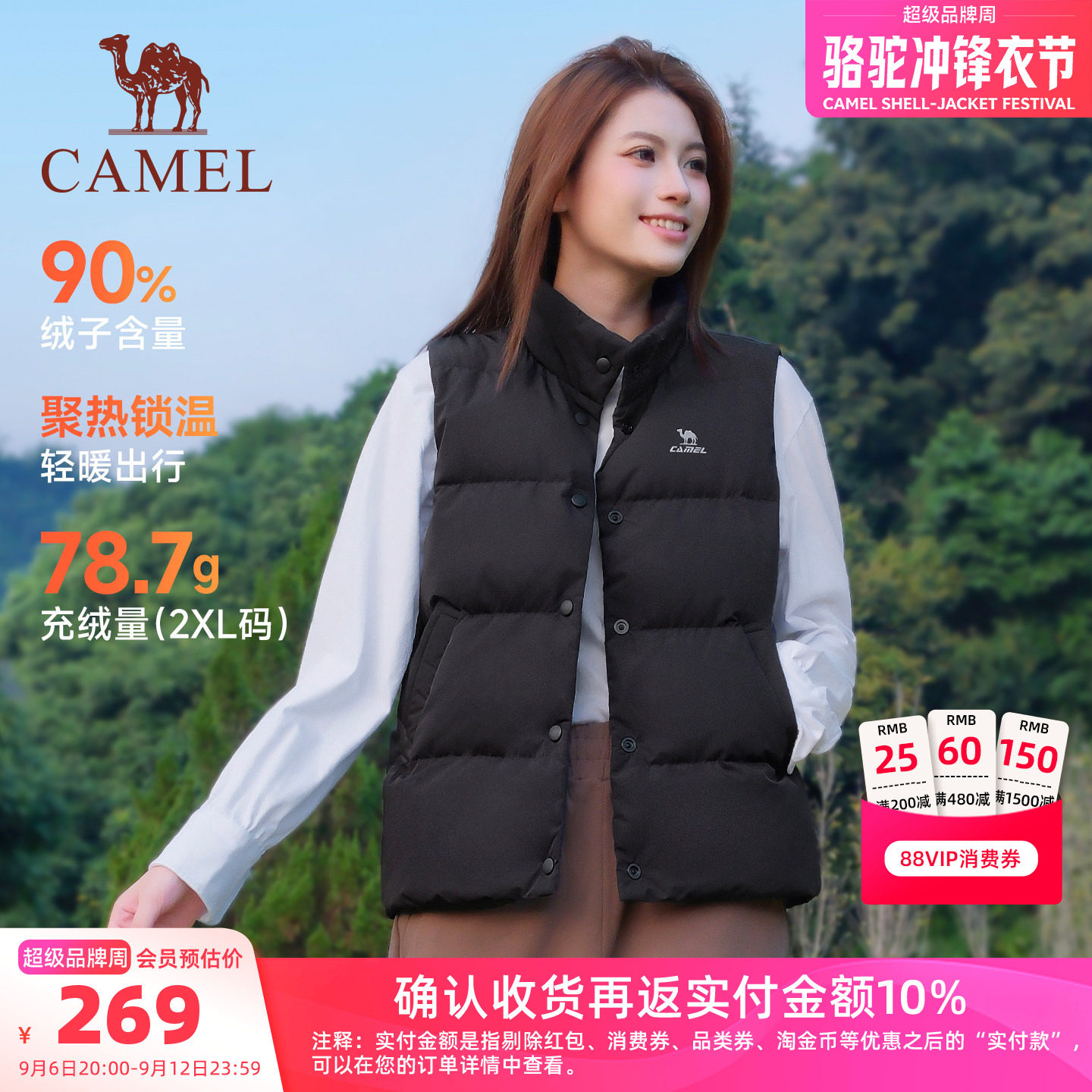 骆驼火炉羽绒85鸭绒保暖马甲图片