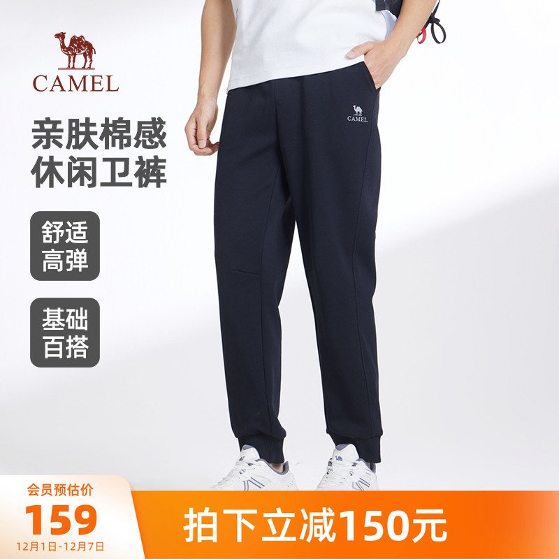 骆驼男装卫裤男款直筒春夏户外运动修身宽松黑色百搭弹力束脚长裤