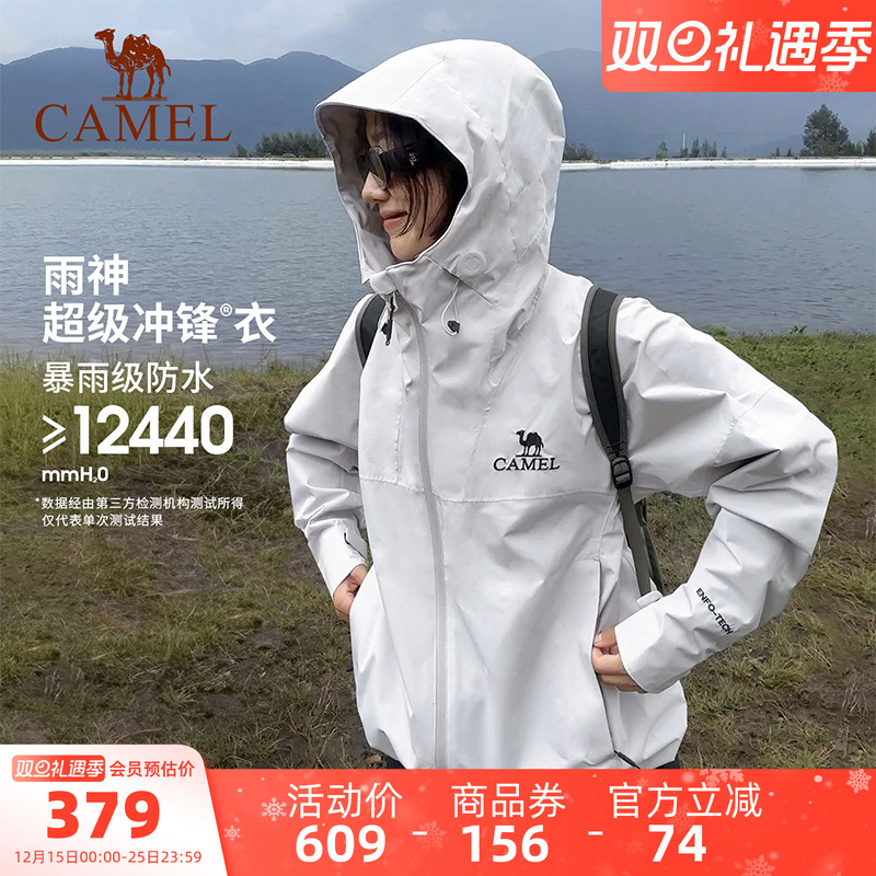 雨神户外冲锋衣骆驼硬壳登山服