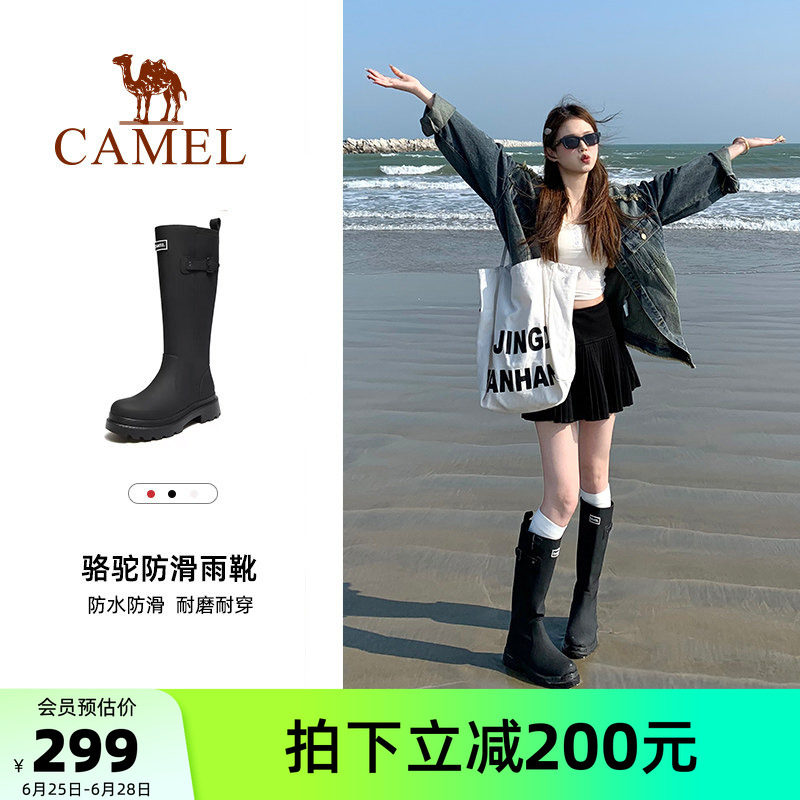 骆驼雨靴户外休闲女鞋经典英伦防水防滑马丁靴露营涉水长筒靴雨鞋