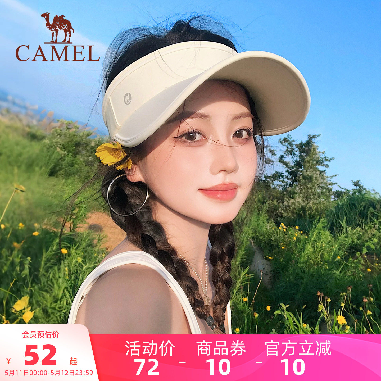 骆驼小蛋卷防晒空顶帽女夏防紫外线骑车吹不翻户外跑步遮太阳帽子