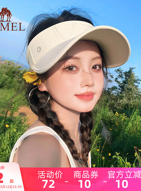 骆驼小蛋卷防晒空顶帽女夏防紫外线骑车吹不翻户外跑步遮太阳帽子