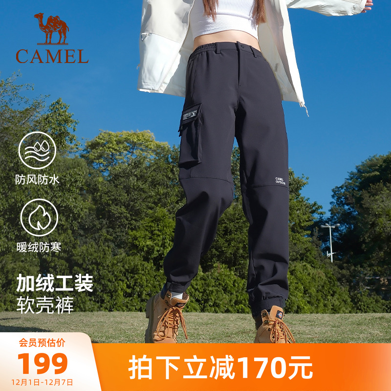 骆驼户外冲锋软壳裤男女款
