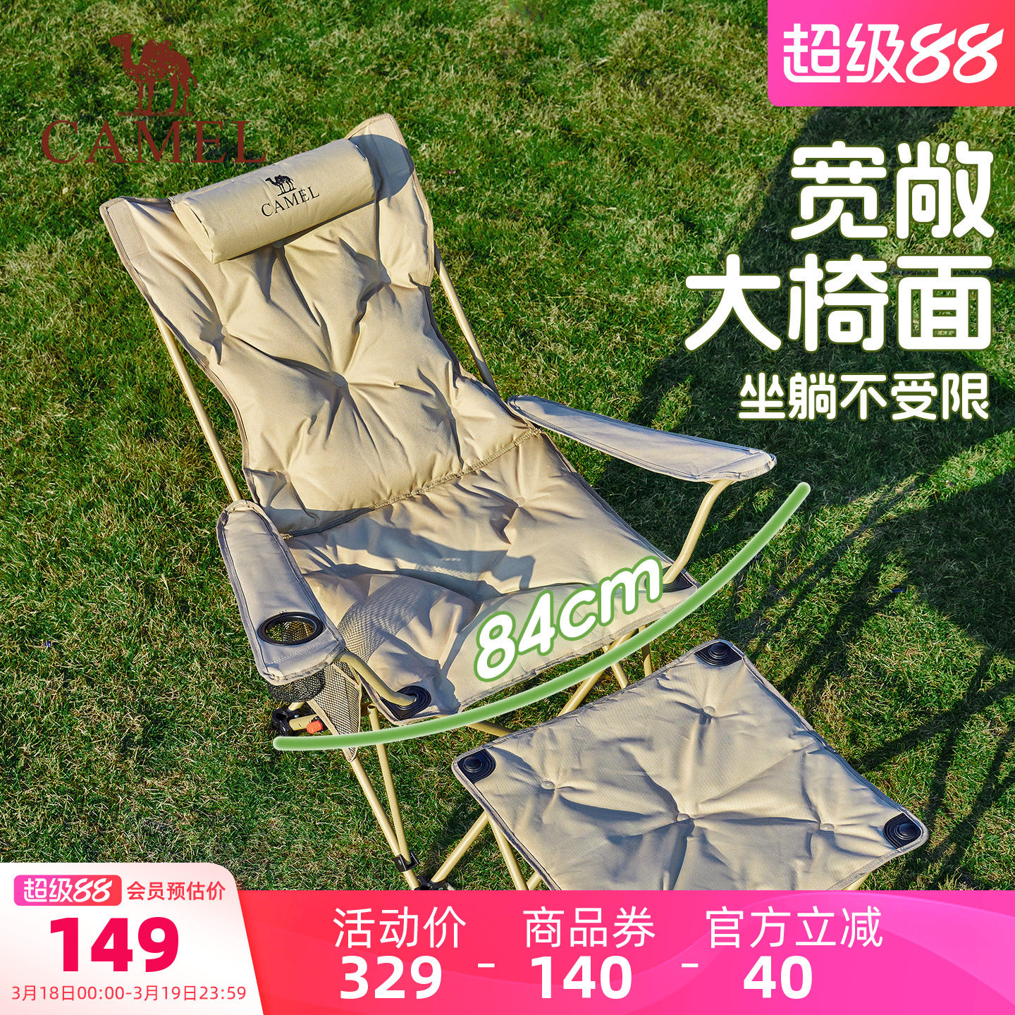 骆驼露营椅子午休午睡办公室躺椅便携式户外钓鱼折叠椅家居桌椅套