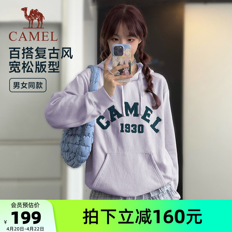 小红书同款骆驼小蛮腰运动外套女25秋季针织加绒连帽内外加绒卫衣