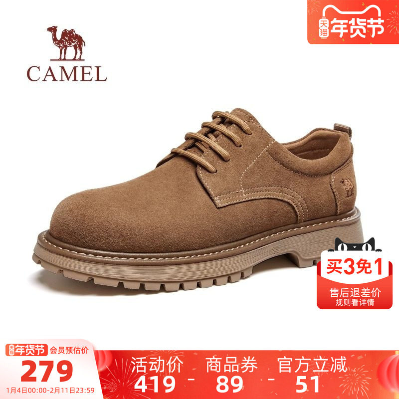 骆驼男鞋2025秋季新款经典复古马丁鞋百搭低帮工装鞋男士休闲皮鞋,流行男鞋,工装鞋,淘宝优惠券,粉丝福利购,淘宝优惠卷