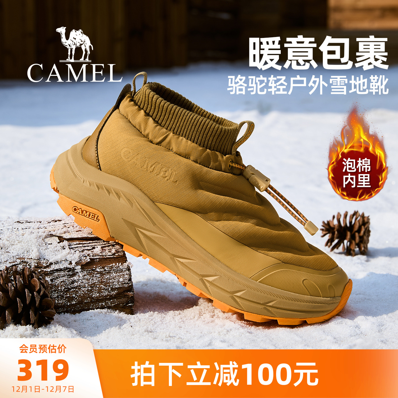 骆驼男鞋2025冬季新款雪地靴