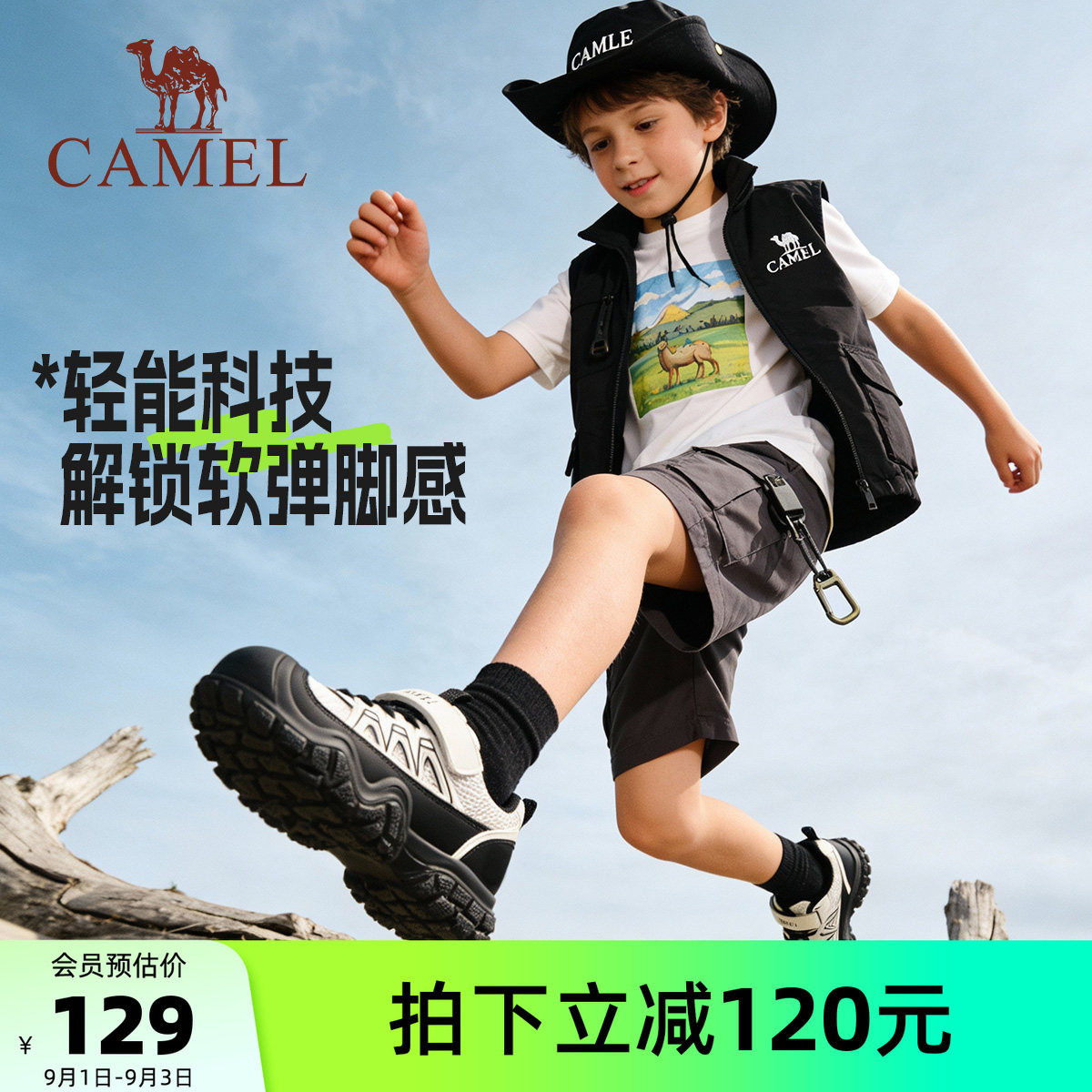 骆驼儿童登山鞋男女童户外运动鞋图片