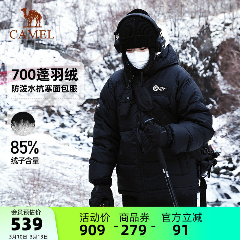 骆驼熊猫泡泡冬季羽绒服女黑色加厚保暖冬装面包服户外防寒外套男