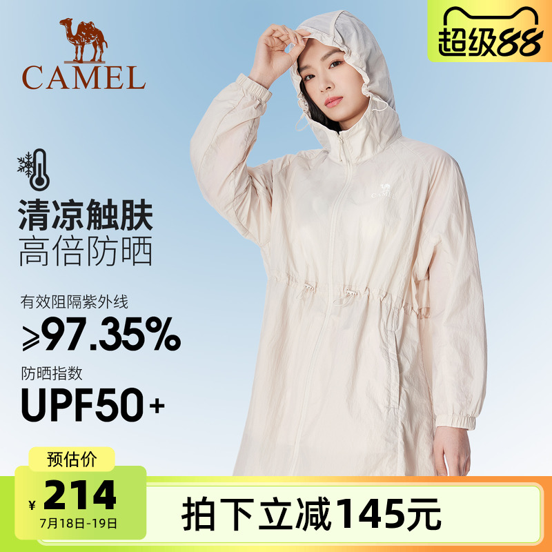 骆驼冷白皮户外防晒衣女中长款2025夏季防紫外线收腰皮肤衣防晒服