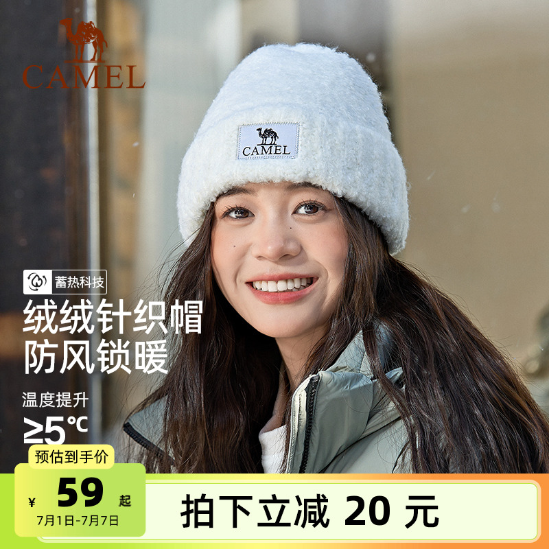 骆驼秋冬针织毛线帽女百搭护耳羊毛保暖冷帽加厚防风大头围帽子