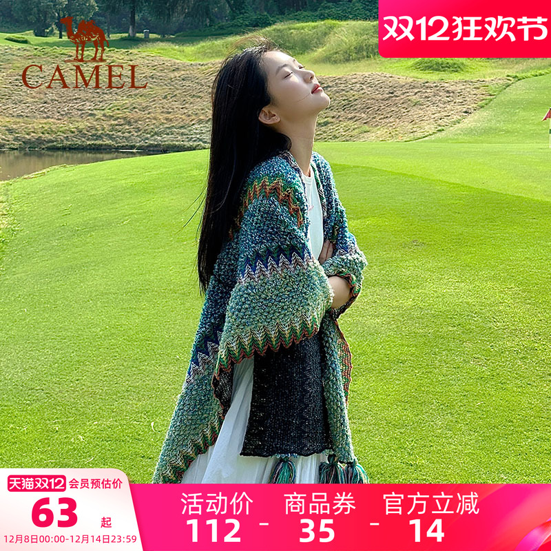 ۻ㣺Camel  60.38Ԫ(88VIP 95)