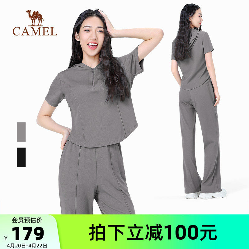 骆驼瑜伽套装夏季休闲连帽套装女透气运动服两件套