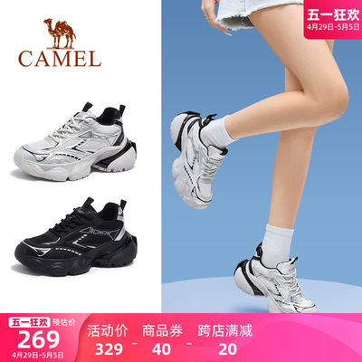 Camel/骆驼银色厚底老爹鞋