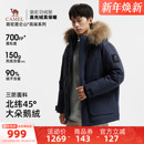 【鹅绒】骆驼羽神Ultra 男装加厚工装三防派克鸭绒羽绒服短款冬季