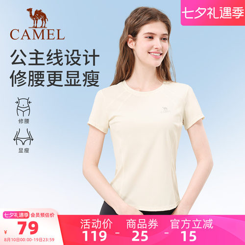 骆驼瑜伽短袖衫女款速干透气立领