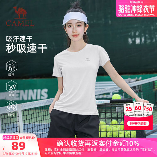 骆驼女装休闲运动套装2026夏季新款速干短袖T恤运动短裤两件套