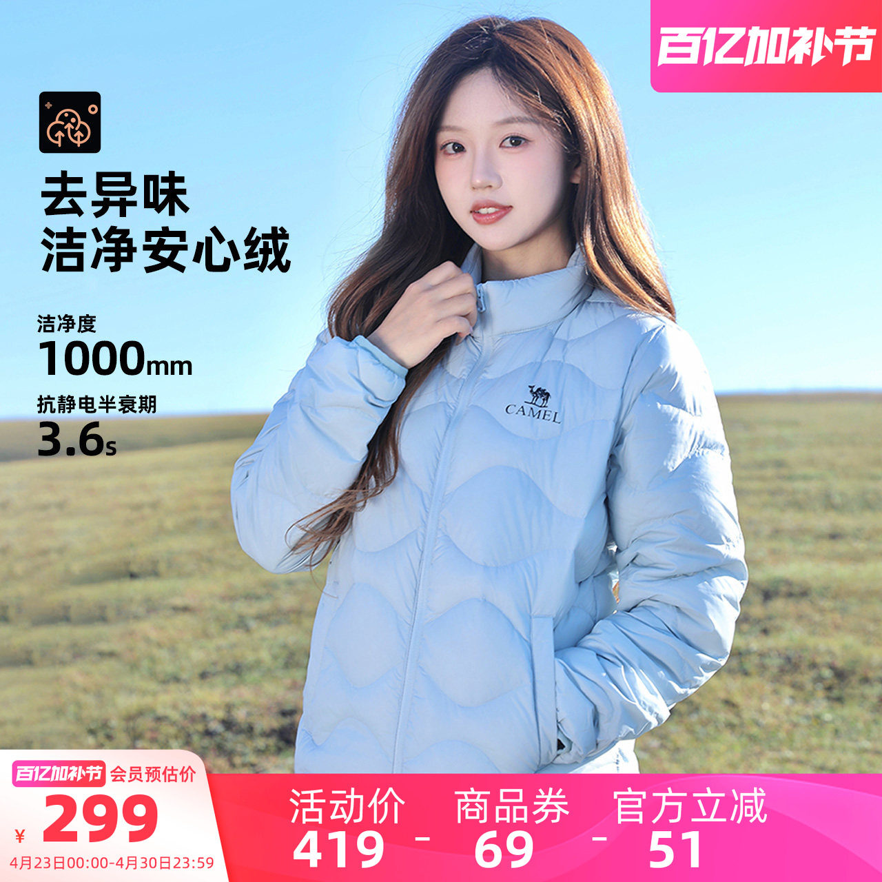 骆驼女装轻薄羽绒服2025冬季新款90绒百搭保暖排骨羽绒内胆外套男