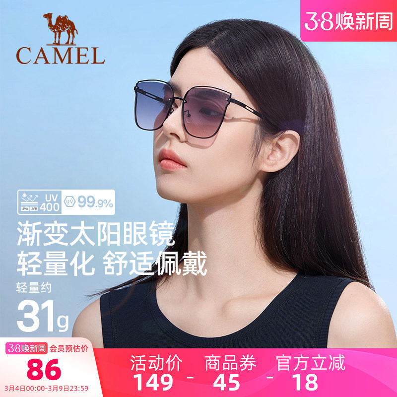 骆驼防晒遮阳镜女2024新款防紫外线开车墨镜渐变色时尚太阳镜男女