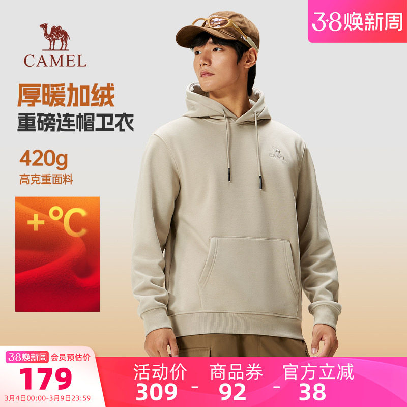 骆驼男装连帽加绒卫衣外套加厚户外通勤新款黑色短款上衣秋情侣款