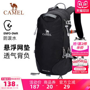 骆驼登山包轻便女户外专业徒步双肩包运动背包 轻量背负系统