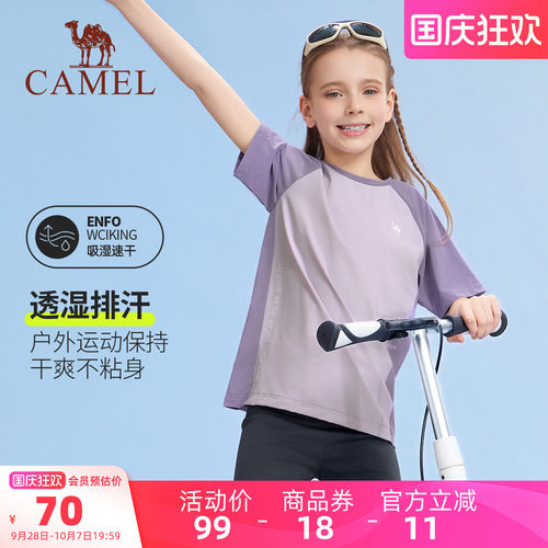 骆驼童装短袖T恤女童夏季衣服