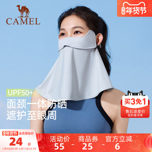 骆驼防紫外线冰丝防晒面纱女遮脸挂耳面罩遮全脸口罩遮阳夏季开车