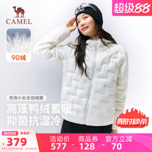 骆驼熊猫轻薄羽绒服女款冬季2026新款户外防风保暖外套羽绒内胆男