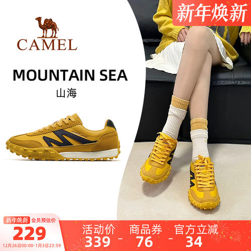 骆驼山海运动鞋女款2025秋冬新款鞋子女鞋复古德训鞋男士休闲板鞋
